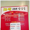 대패매니아 이미지
