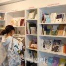 책방 이데일리