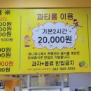 퍼니퍼니키즈카페