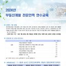 교3인력