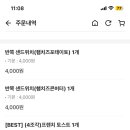 나성동LG베스트샵건너편 이미지