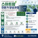 대신IT평생교육원