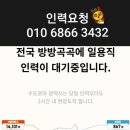 이천우리인력 이미지