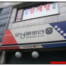 모닝글로리상도점 이미지