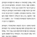 문우람 폭행 가해자는 이택근... 히어로즈 구단도 시인 이미지