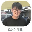 성민청과 이미지