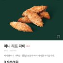 스타벅스 구로오류DT점 이미지