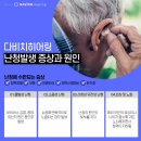 다비치히어링 성북구청사거리점 이미지