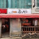 호암마트연수 이미지