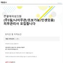 큰열매여성의원 이미지