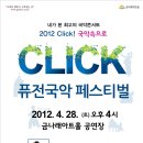 서울국악교육연구소 Daum카페