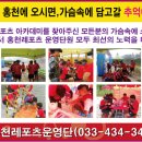 월곶초등학교 이미지