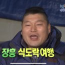 명희네홍어