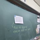 양주백석중학교 | 달꿈 마케터 직업 강의 양주 백석중학교 후기