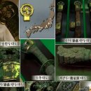 환두대도 이미지