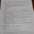 동부산농협 이미지