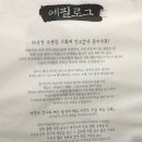 무너섬삼성