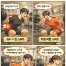 네츄럴박스 이미지