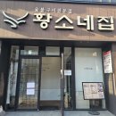 황소네집 네이버블로그