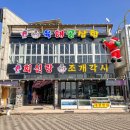 전라도각시
