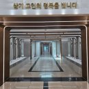길상인력