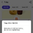 던킨부산서면점 이미지