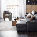 한샘인테리어 이미지