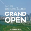 사람 휘트니스 이미지