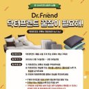 프렌드 이미지