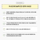두성오에이솔루션 이미지