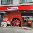 기영이숯불두마리치킨화성 이미지