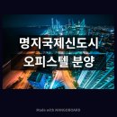 주식회사 미래디앤씨 이미지