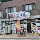 고바우세탁소 이미지