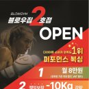 블로우짐 2호점 이미지