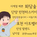 비둘기여행사 - 북구 대자로 46 | 비둘기여행사