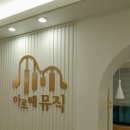 방배로16길 11-3 이미지