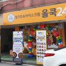 우리동네밀키트 앞 이미지