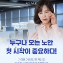 으뜸플러스안경 목동점 이미지