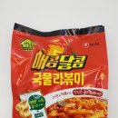 대량분식점 이미지