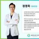 하얀나무치과의원 이미지