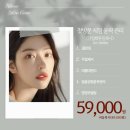 샤인케어 이미지