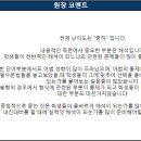 퇴계중학교 이미지