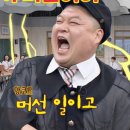 (스포) 마블에서 처음 시도하는 오피셜 ㅇㅇㅇㅇ 때문에 커플링 기싸움 오질 것 같은 이터널스 이미지