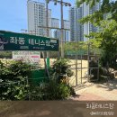 좌동순환로402번길 이미지