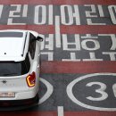 주정차-33 이미지