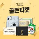 골든몰 이미지