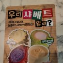 백스비어안양역점 이미지