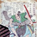일본의 역사(2) 이미지
