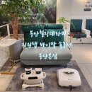 건강한손발마사지 | 부산 힐링 테라피 탈모예방 피로회복 힐링마사지 받고 왔어요
