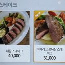 동탄 영천동 맛집 탐드 TOMD 파스타 세트 메뉴